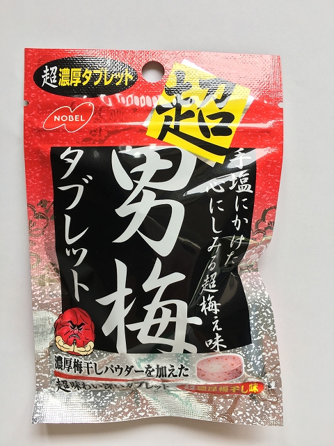SUPER OTOKO UME TABLET CANDY PICKLED PLUM#超男梅タブレット